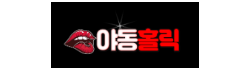 야동홀릭 야동홀릭